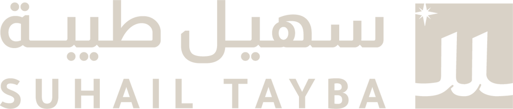 سهيل طيبة