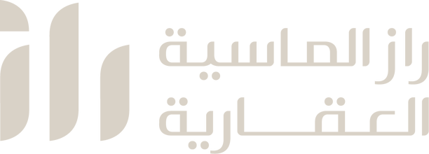 راز الماسية العقارية